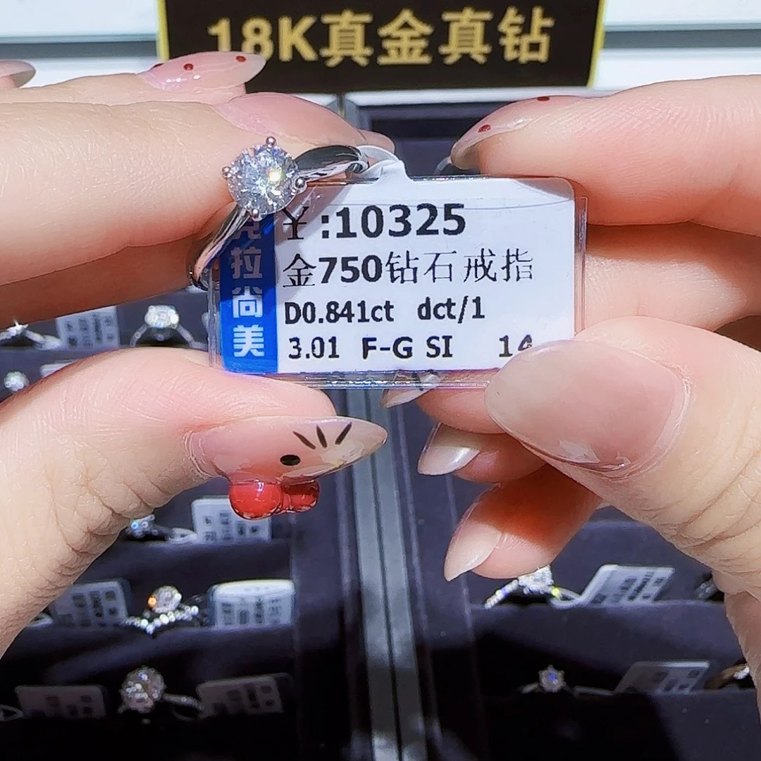 戒指/指环18K金镶嵌钻石