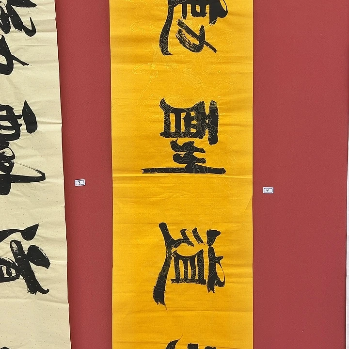 书法手绘书法字画4