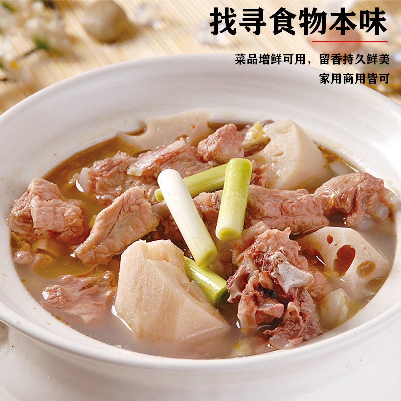 炖牛羊肉调料包家庭炖牛羊肉简单方便提味增香家庭调味包