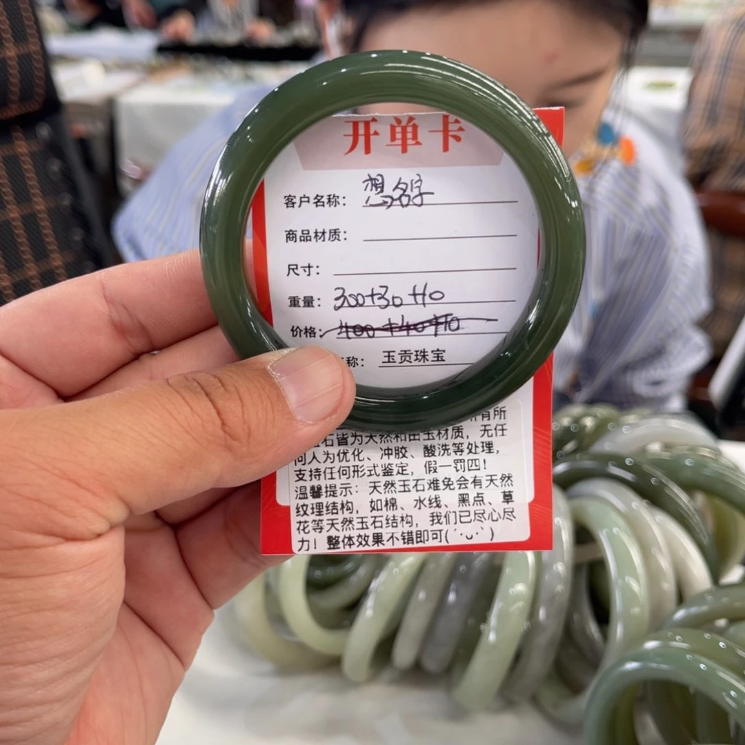 和田玉手镯未镶嵌想****啊