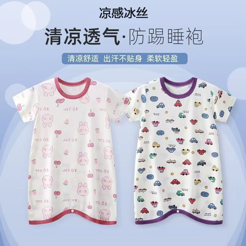 宝宝夏季婴儿睡袍薄款冰丝中小童儿童空调服防踢睡裙连体衣睡衣潮