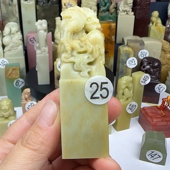 青田石25号印石章料