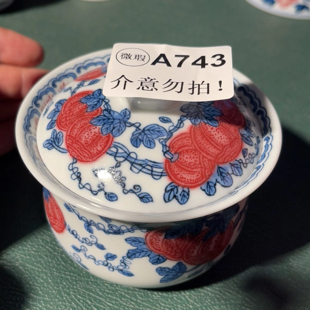 743 半月陶瓷半月陶瓷