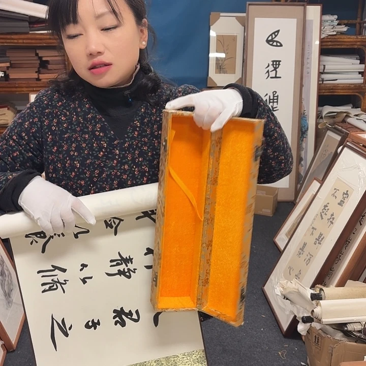 国画戒子书五米长手卷带锦盒