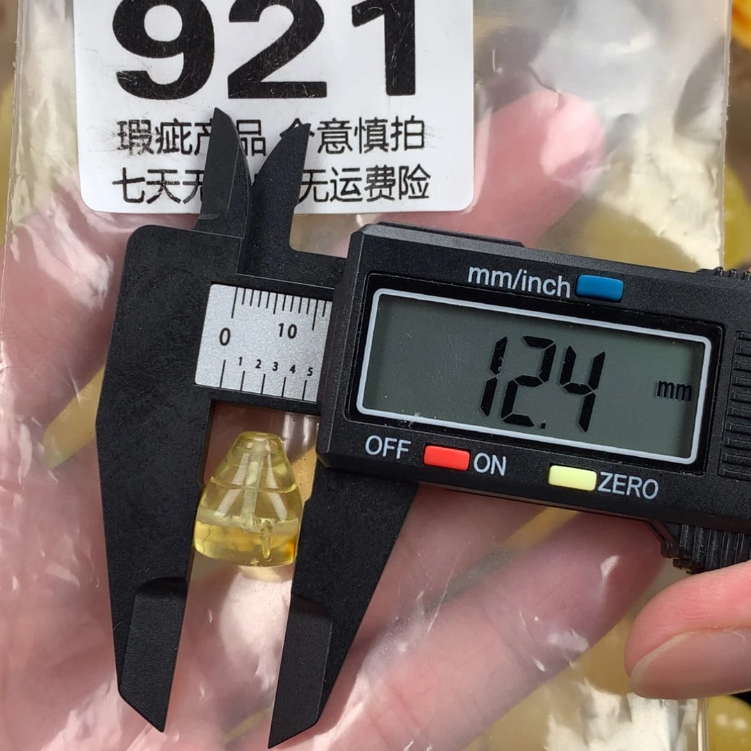 蜜蜡未镶嵌珠宝奇石裸石