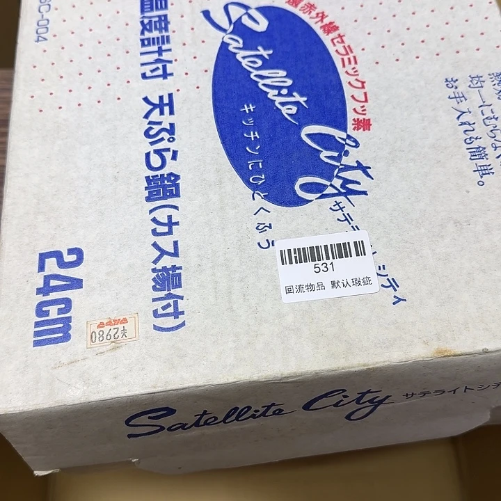 阿***林瓷片闪购链接一物一拍531