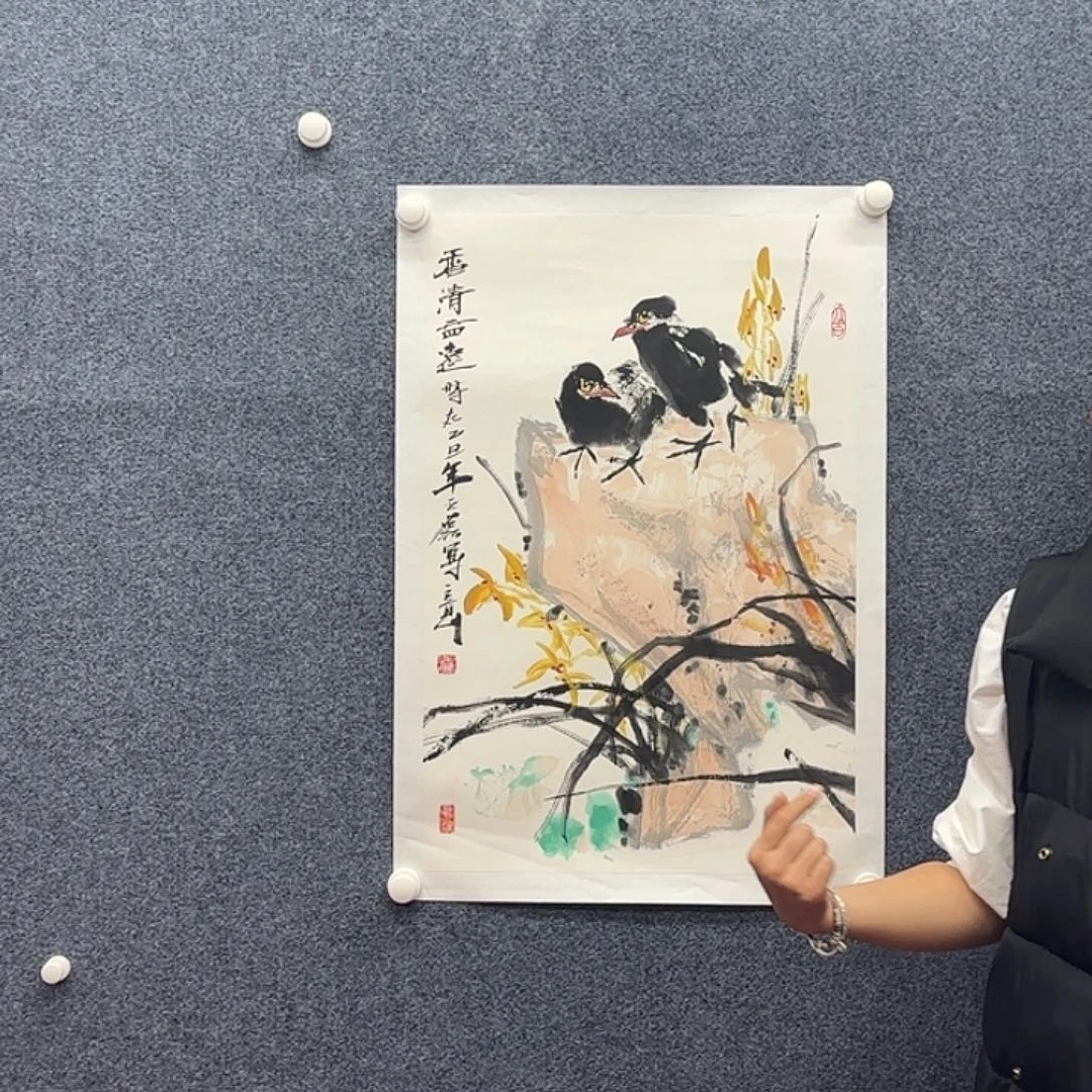 书法杨老师精品国画