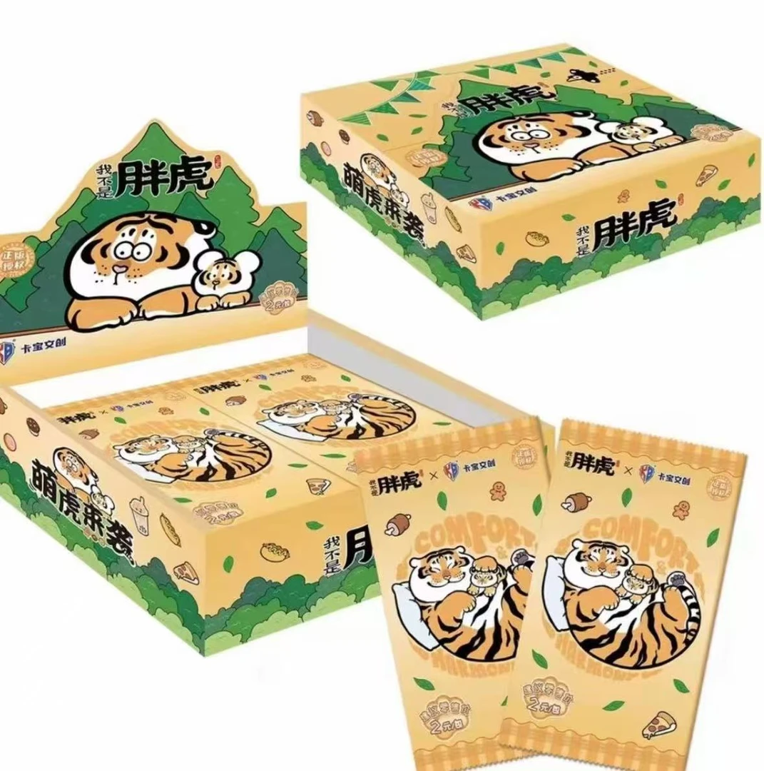 樱樱拆拆【玩法合集】卡宝文创我不是胖虎萌虎第一弹两元包收藏卡