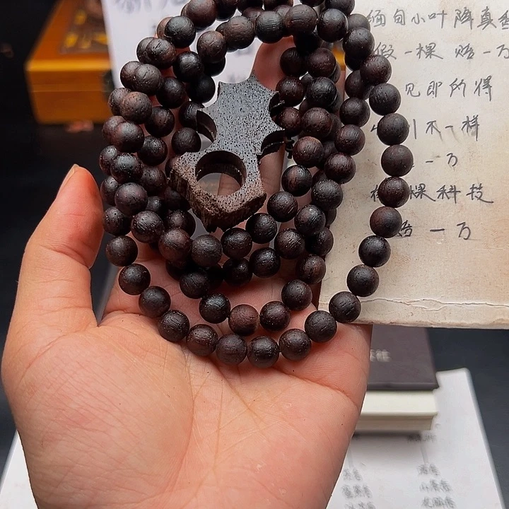 木降真香缅甸东枝紫红油0.8，108颗