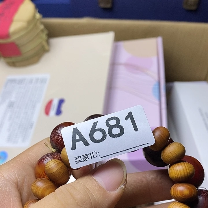 风***啦非洲紫檀（红花梨）4567754567