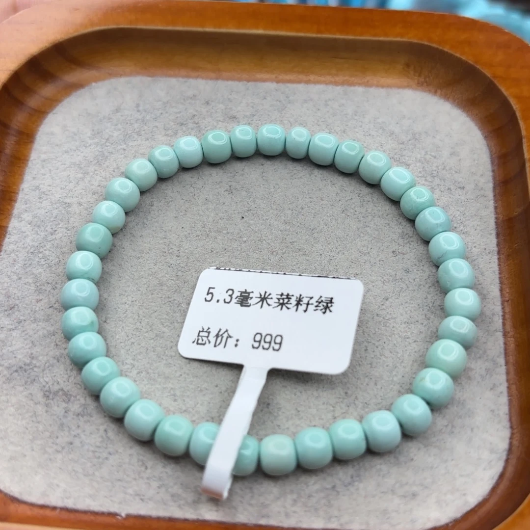 绿松石未镶嵌手链