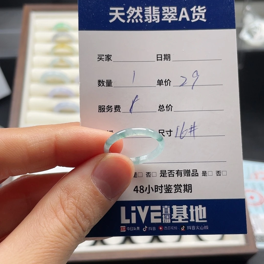 未镶嵌戒指翡翠翡翠