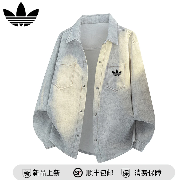 【官方奥特莱斯】品牌折扣秋季潮牌长袖衬衫男休闲宽松扎染衬衣外套