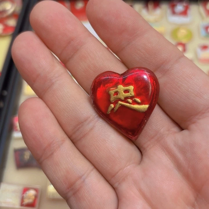 其他普通金属上**遥一
