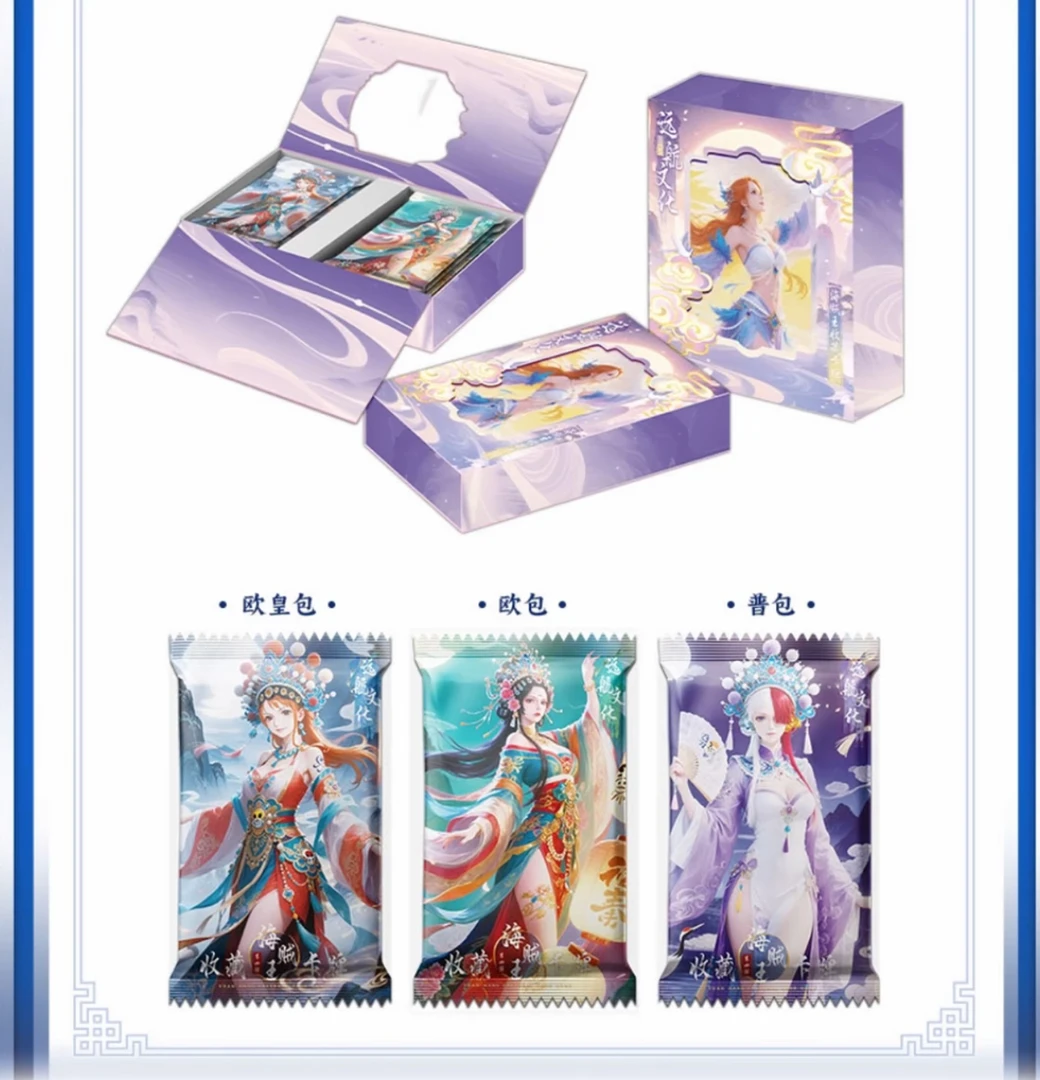【快乐转盘】远航第四弹海贼王收藏卡牌盲盒 （默认代拆)
