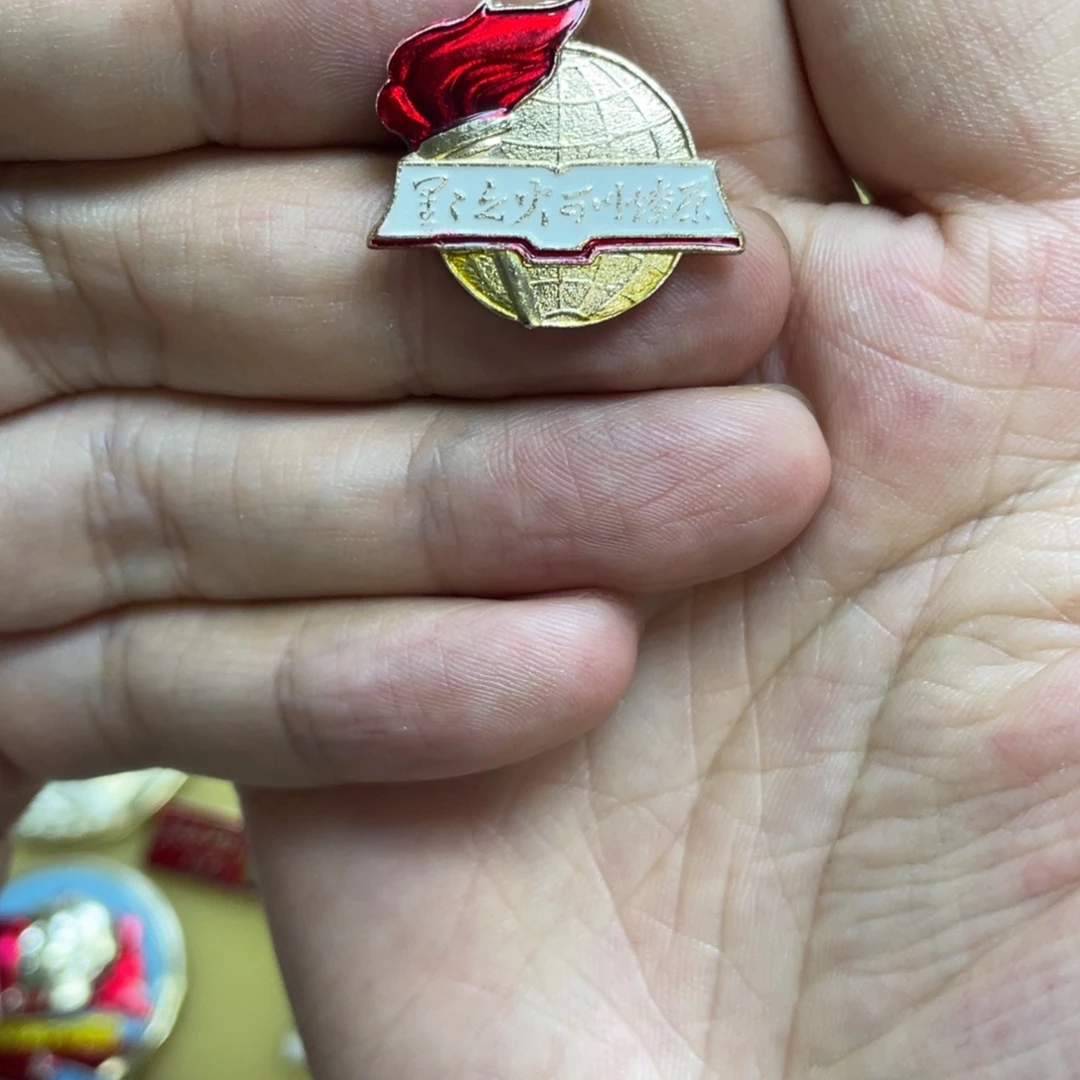 林***泉铝红色收藏精品小章