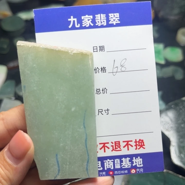 翡翠未镶嵌颈饰翡翠10
