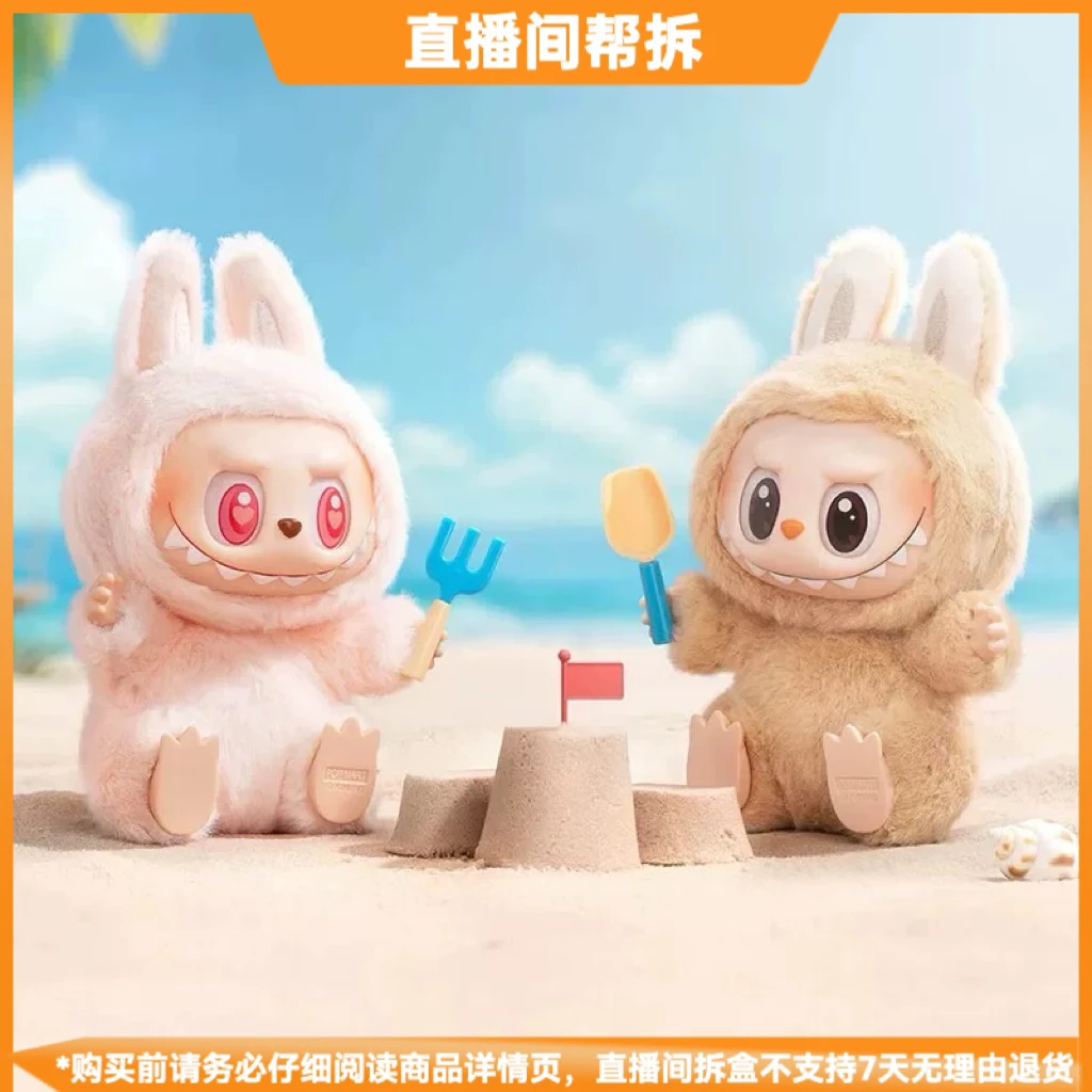 【小米辣拆盒】坐坐派对搪胶毛绒盲盒可爱挂件