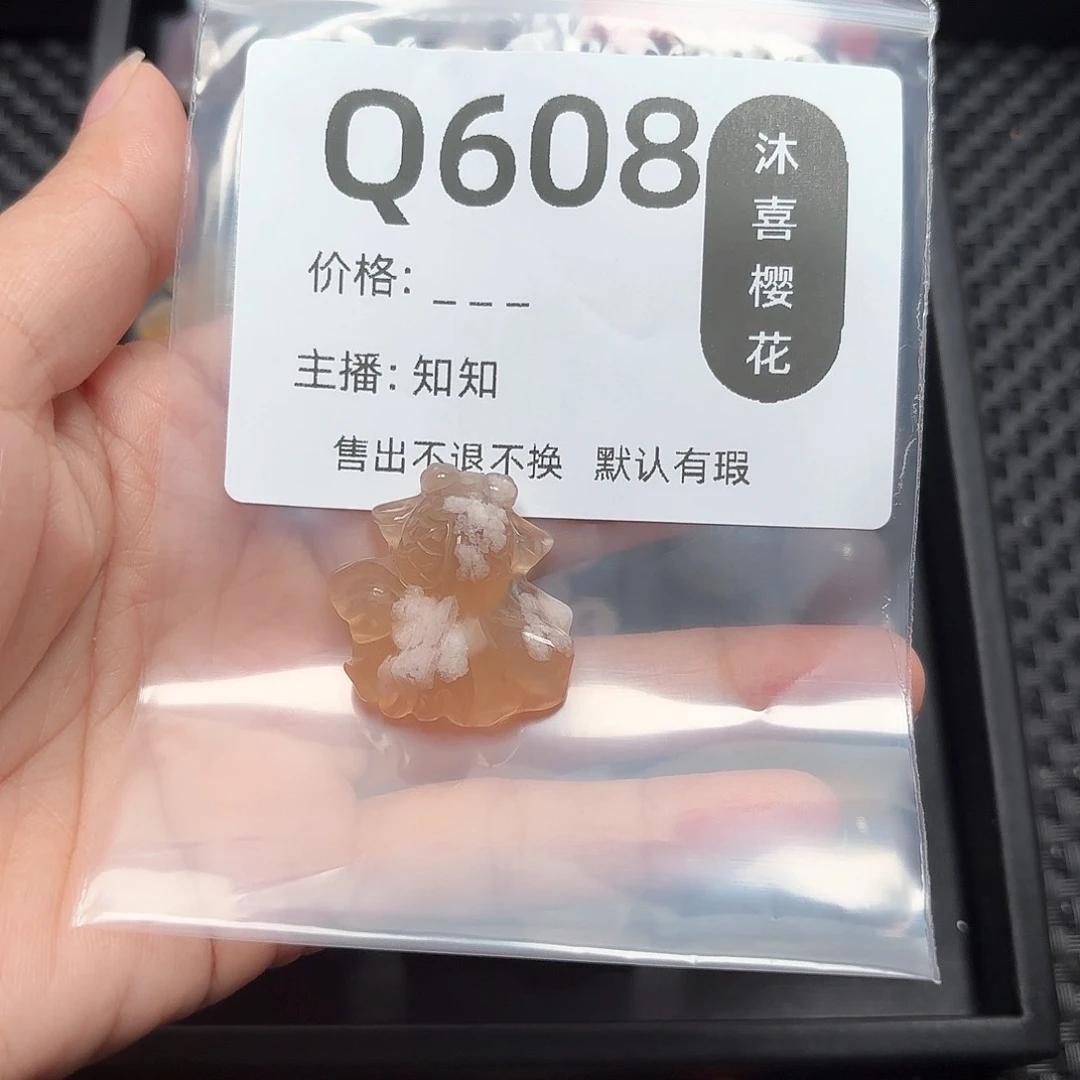 玛瑙/玉髓颈饰未镶嵌初***子