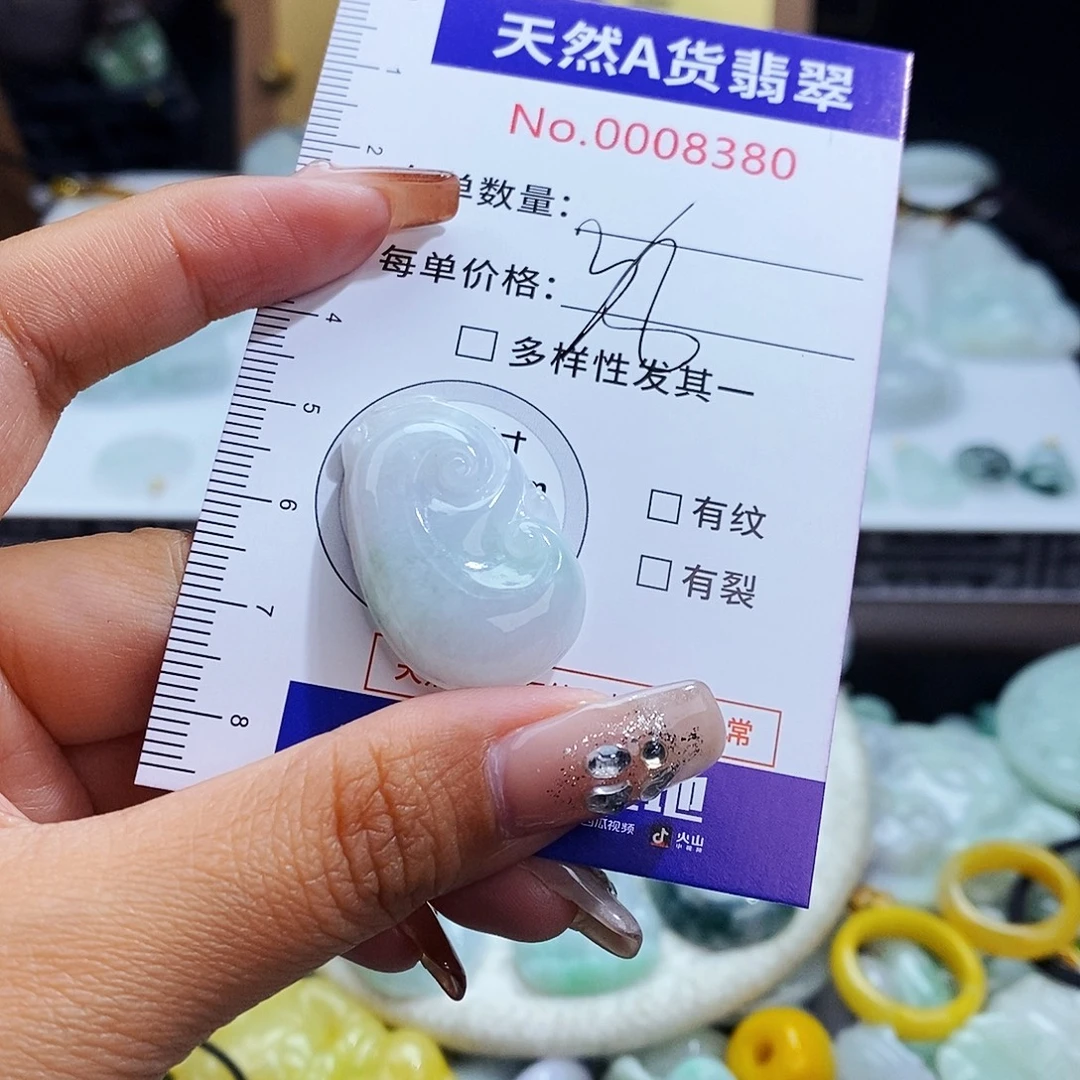 翡翠未镶嵌毛衣链8380