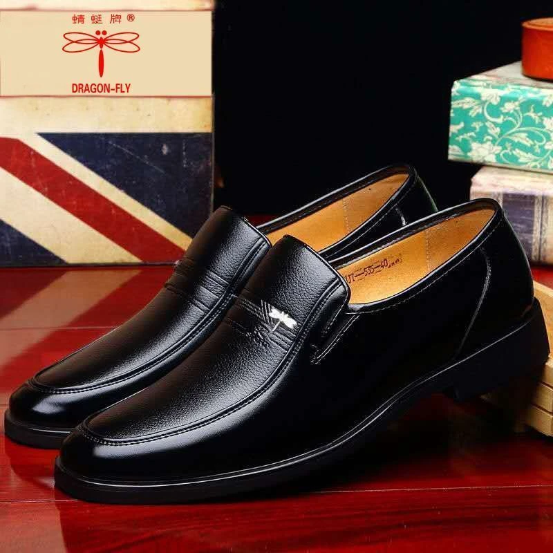 爸爸鞋真皮牛皮蜻蜓牌男鞋商务正装休闲皮鞋内增高时尚男皮鞋正品