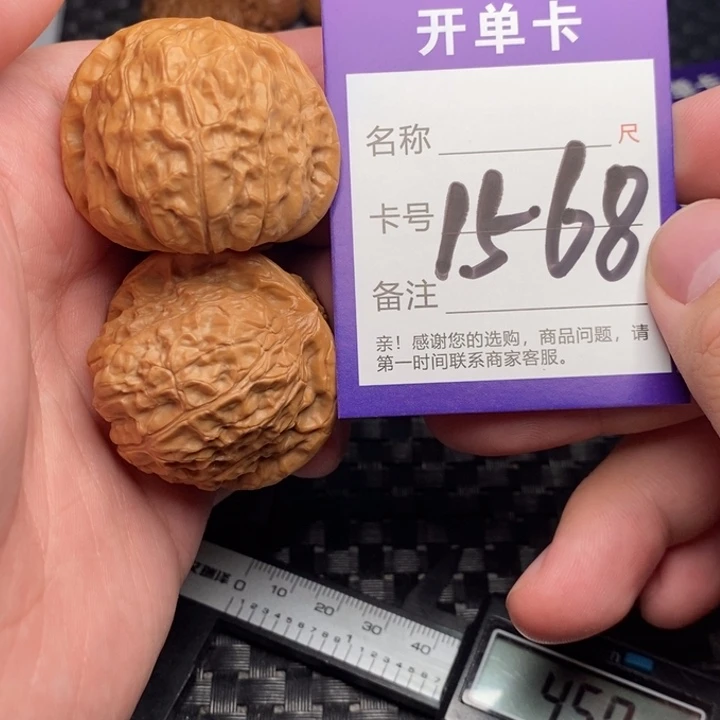 吊坠文玩核桃好果子