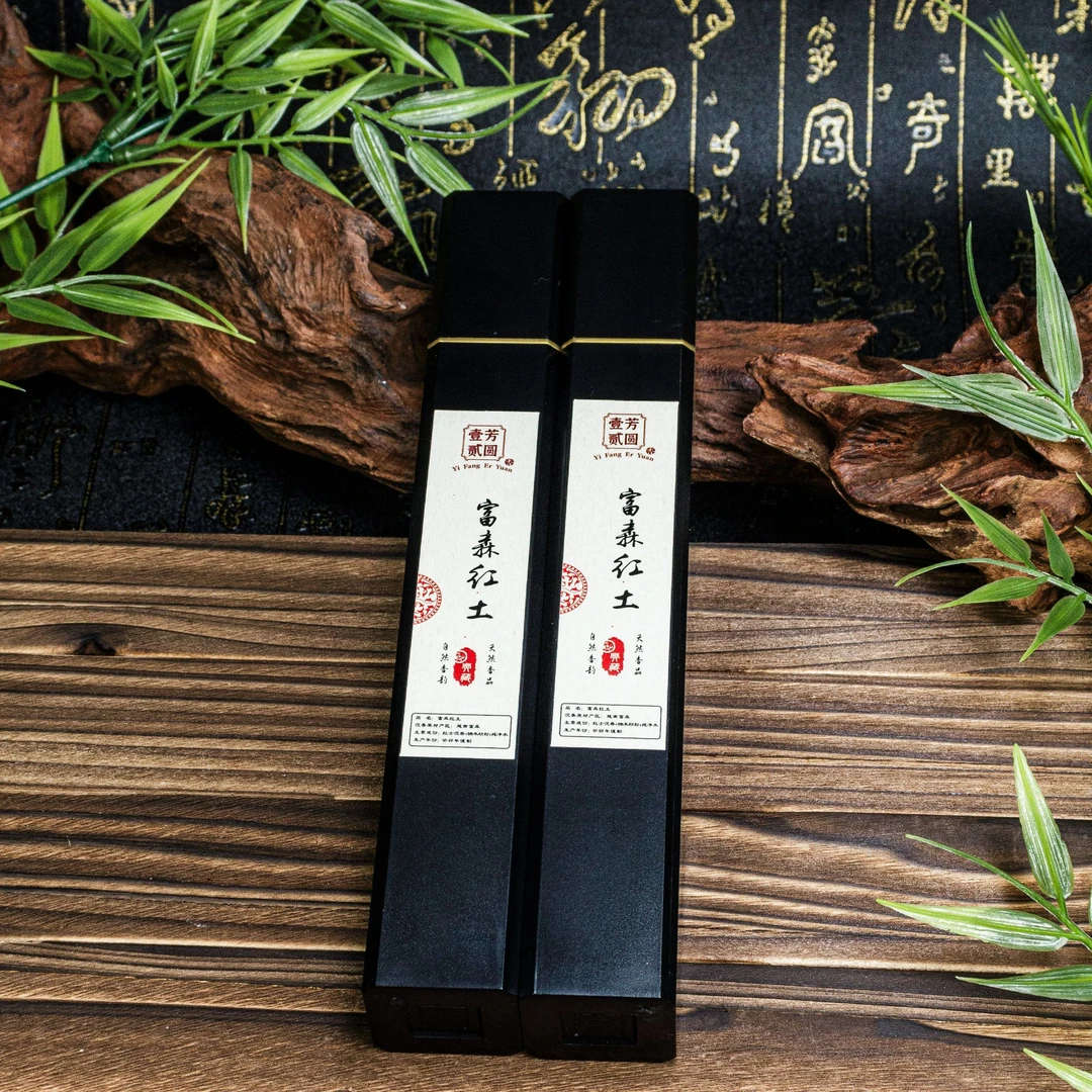 【壹芳贰圆】天然富森红土线香（多样性发货一件）