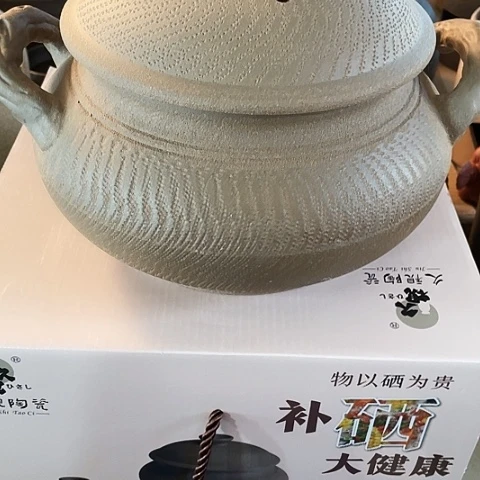 陶外贸单1个陶2500毫升富硒