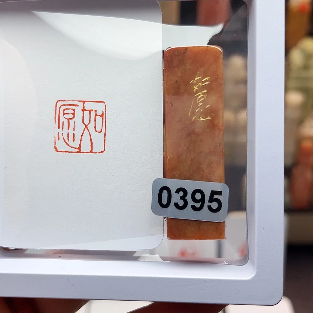 寿山石印石如愿1.5