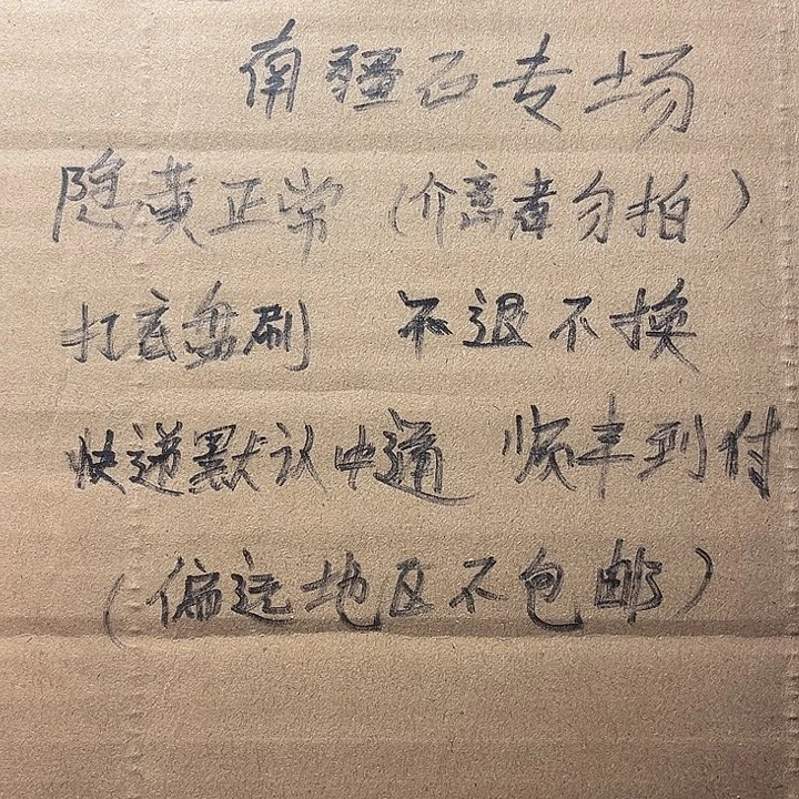 吊坠文玩核桃购买须知