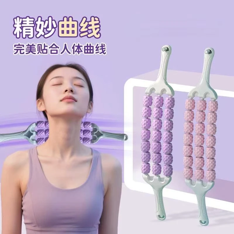 【按摩棒可弯曲】狼牙棒运动儿童按摩棒腿部肌肉放松器滚轴感统训练