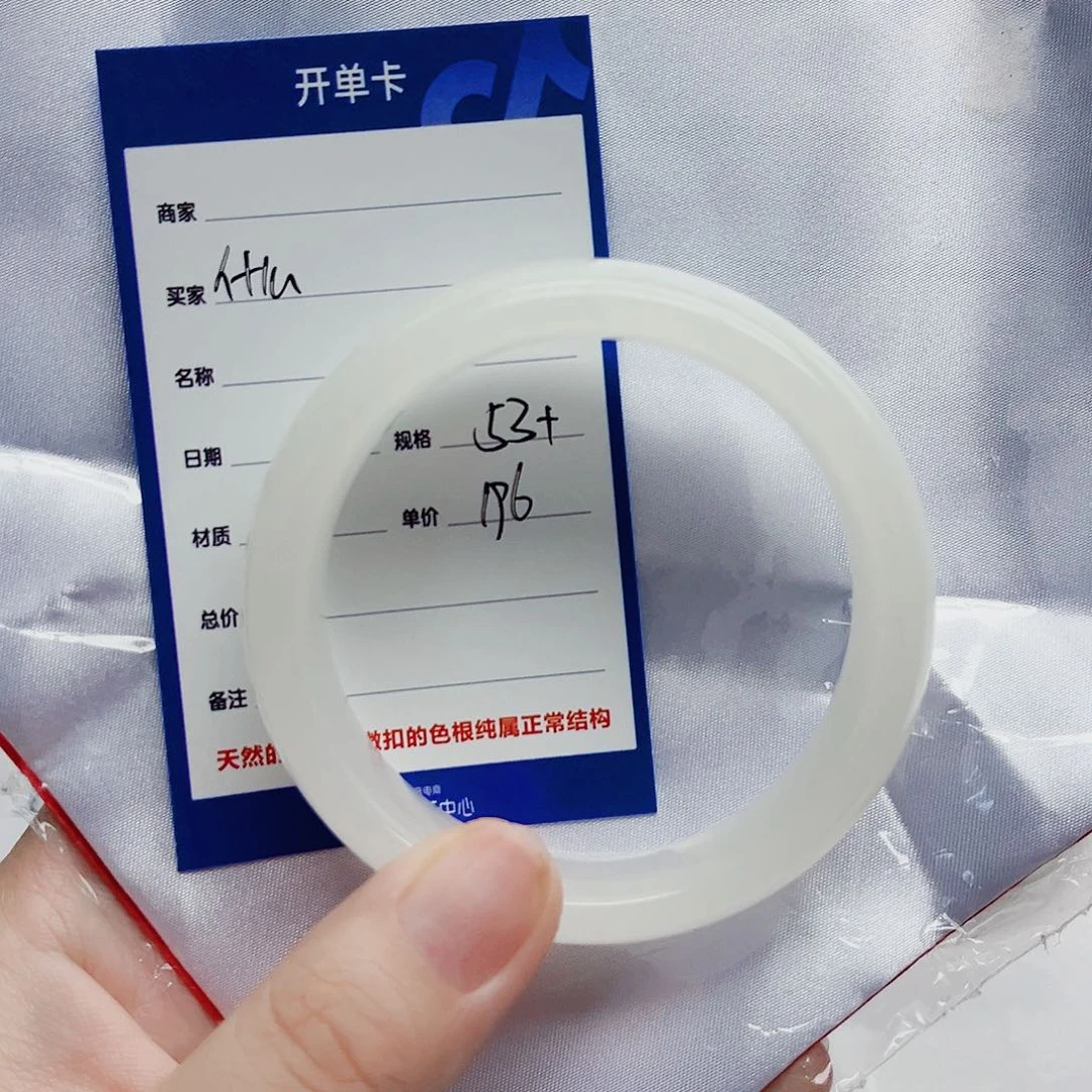 石英质玉（金丝玉）手镯未镶嵌