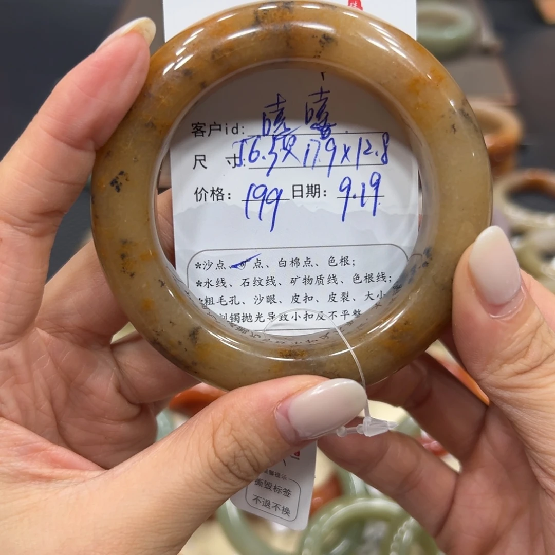 青***酒未镶嵌手镯石英质玉
