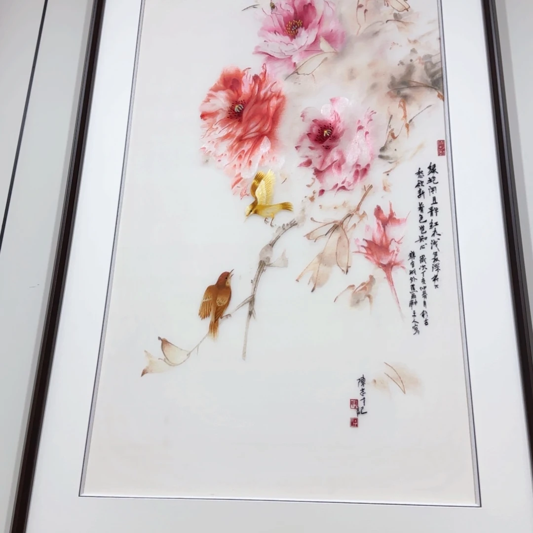 刺绣牡丹花画心60*100成品