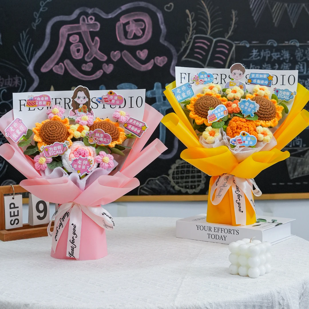 新款教师节向日葵毛线花束成品幼儿园大班送男女老师