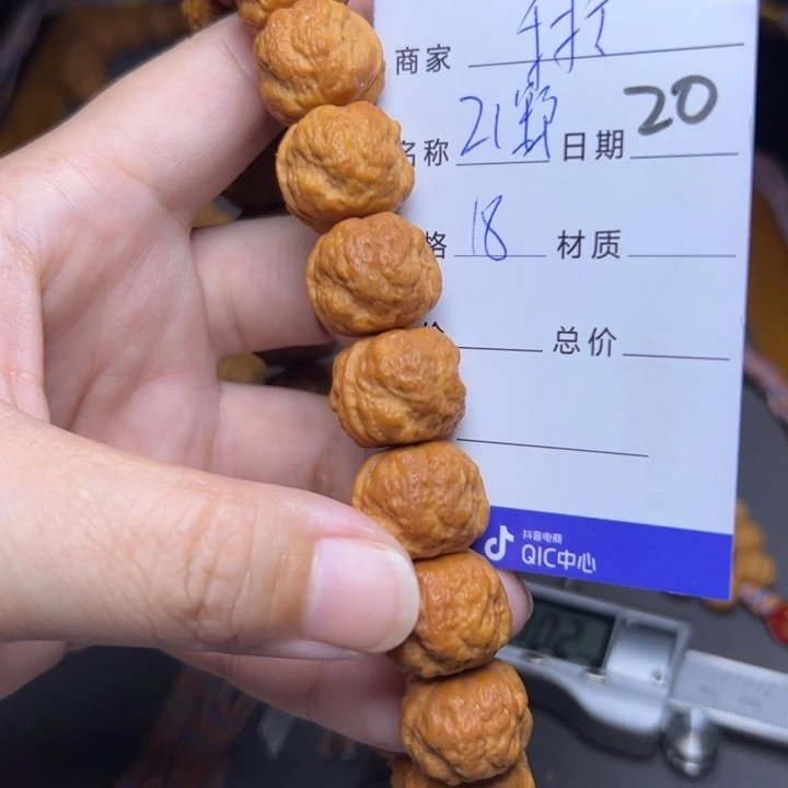 手串猴头核桃猴头