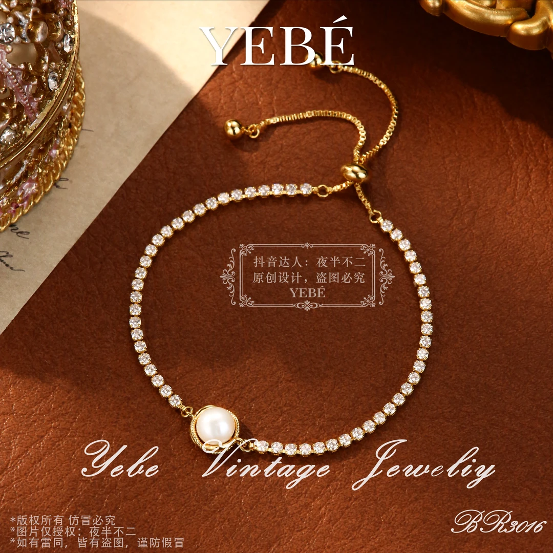 【古典.爱尔兰】意★BR3016时尚轻奢设计YEBE手链