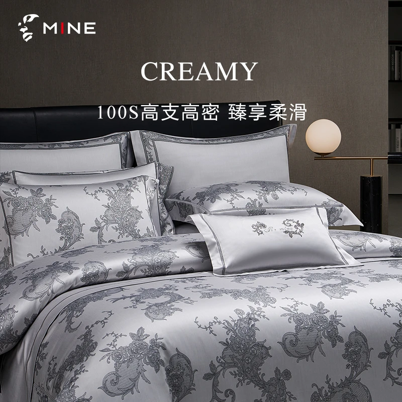 MINE/寐100支双股埃及长绒棉提花四件套塞西尔