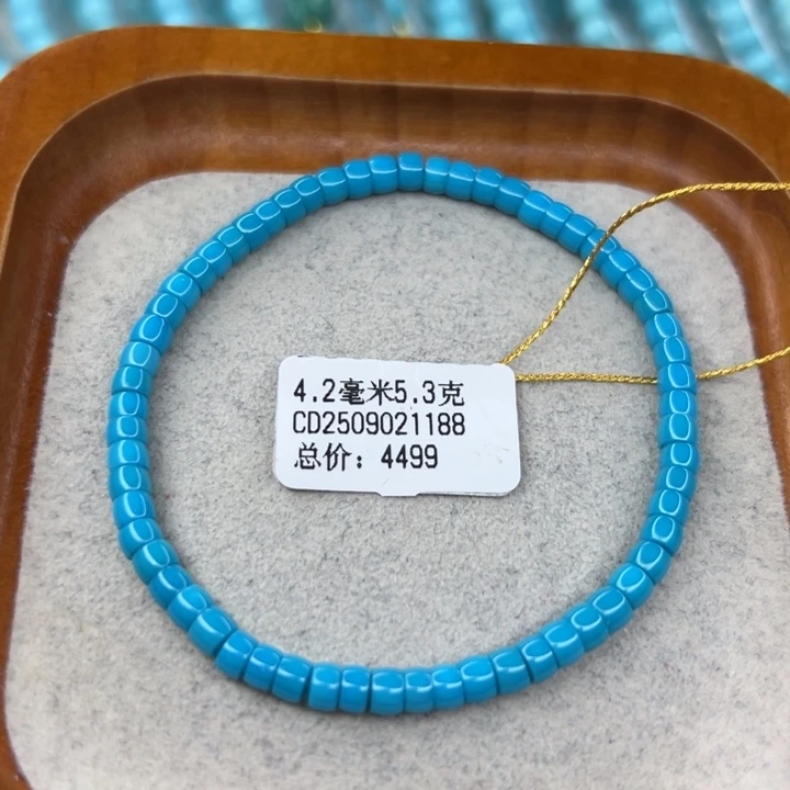 绿松石未镶嵌珠宝半成品