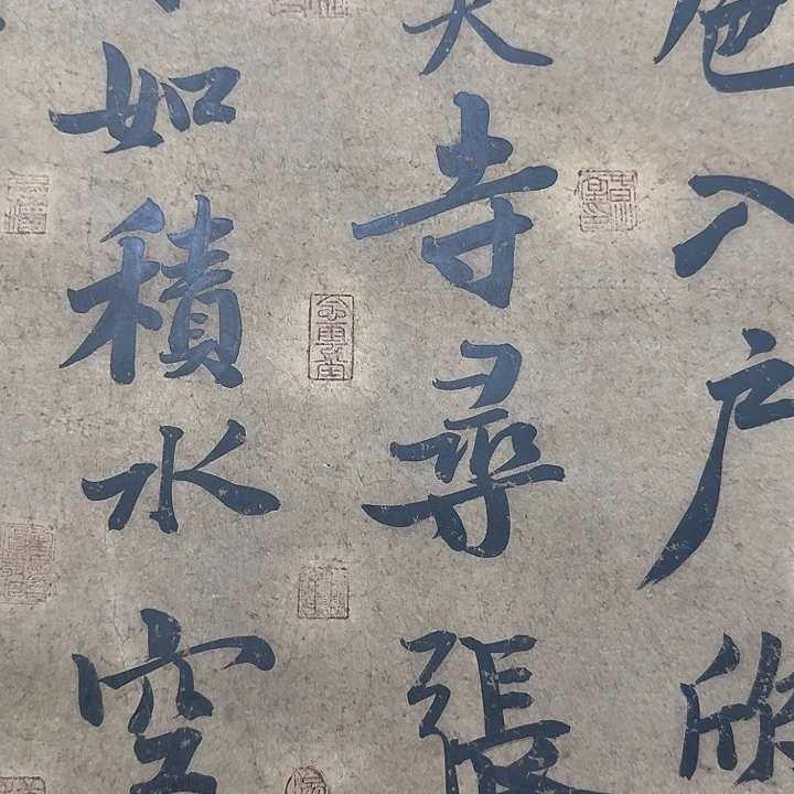 中**化书法图的，书法挂画