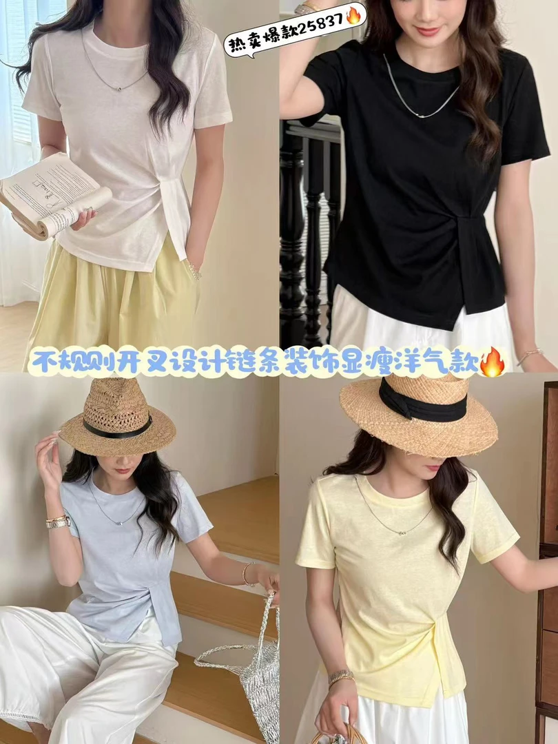 邹先森25837-30夏季新款不规则设计圆领纯色T恤显瘦小众