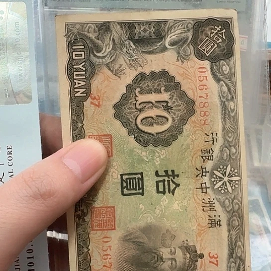 吾爱收藏流通旧品