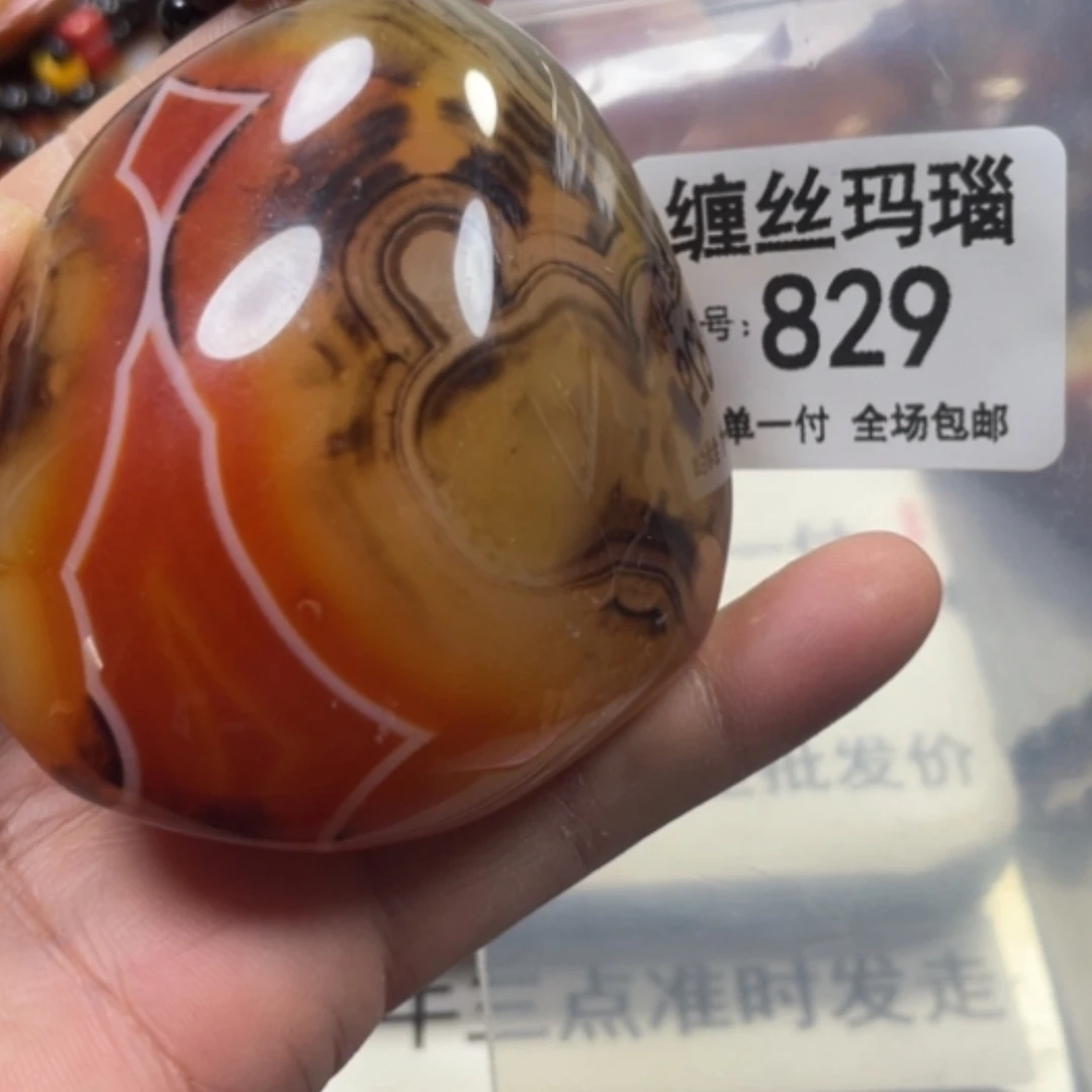 【闪购商品】未镶嵌颈饰玛瑙/玉髓