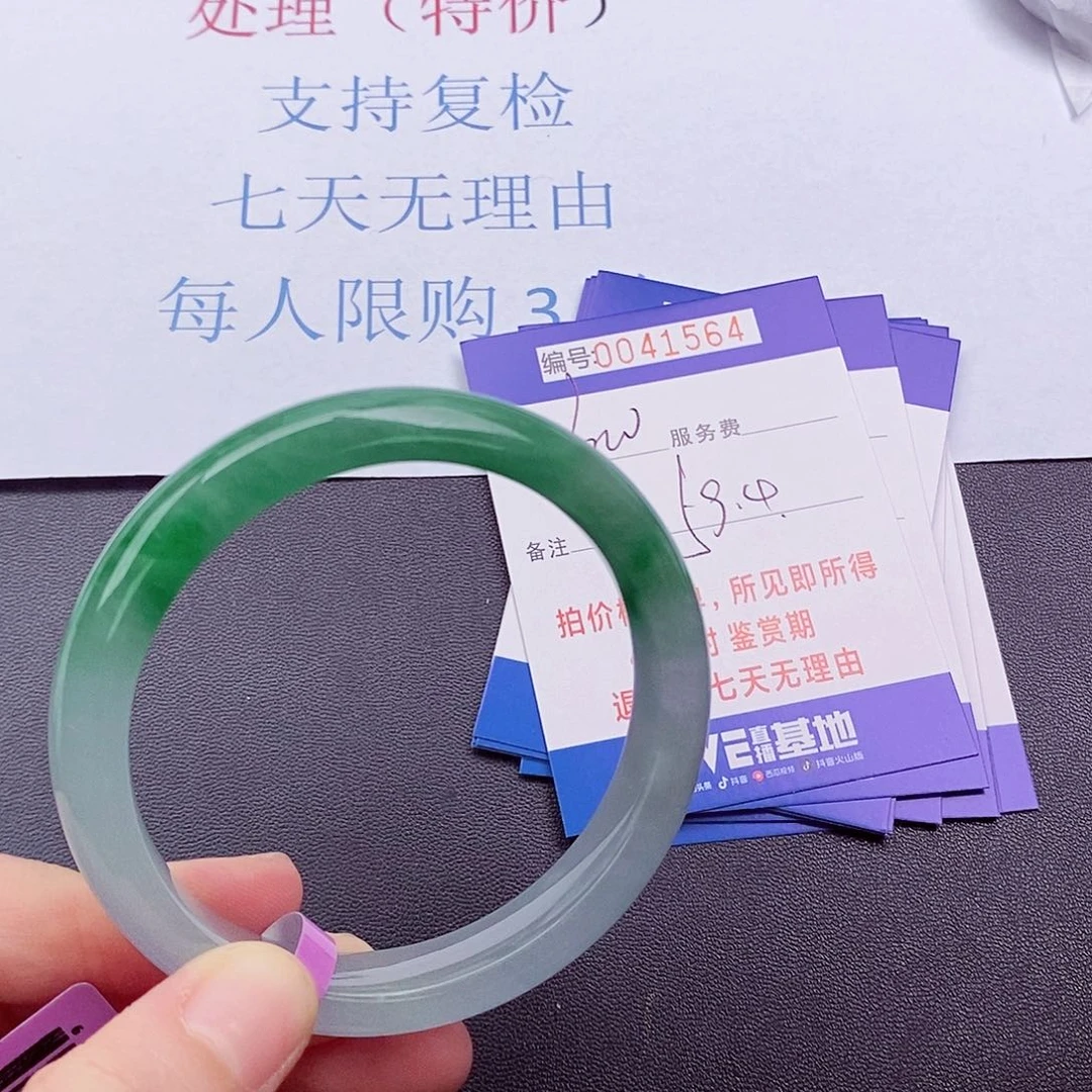 拍下以实物为准0000