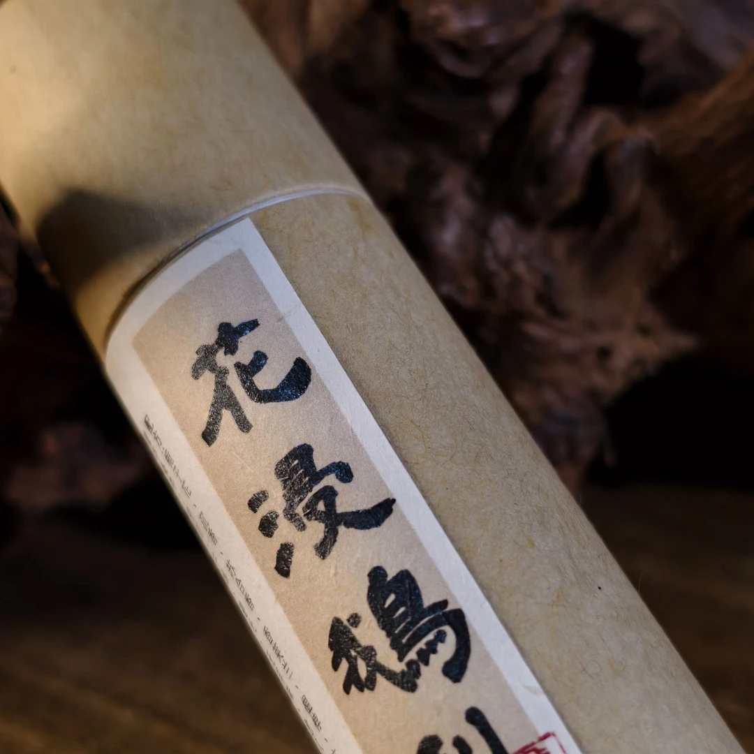 闻思香堂【花浸鹅梨】线香 纯手工（非遗制香） 中式传统天然香