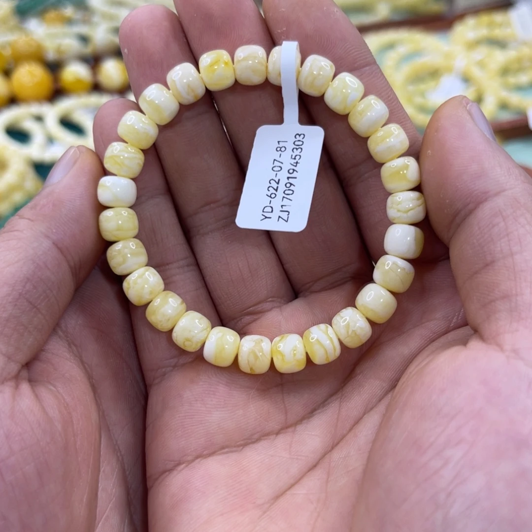 琥珀未镶嵌手链蜜蜡8mm金白虎皮