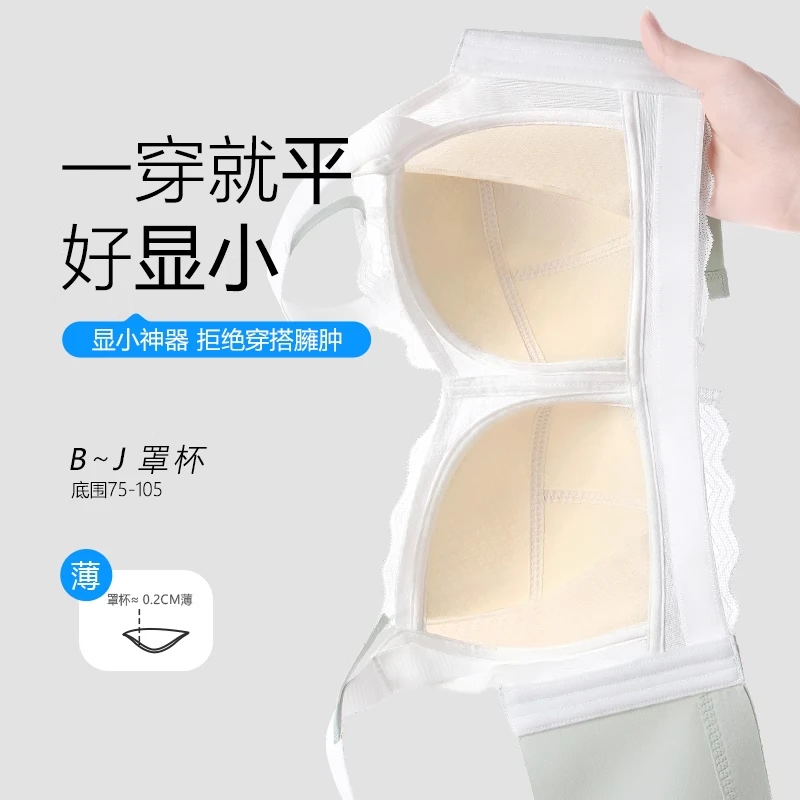 糖粒乳胶大胸显小无钢圈聚拢收副乳防下垂调整型舒适大码文胸罩薄