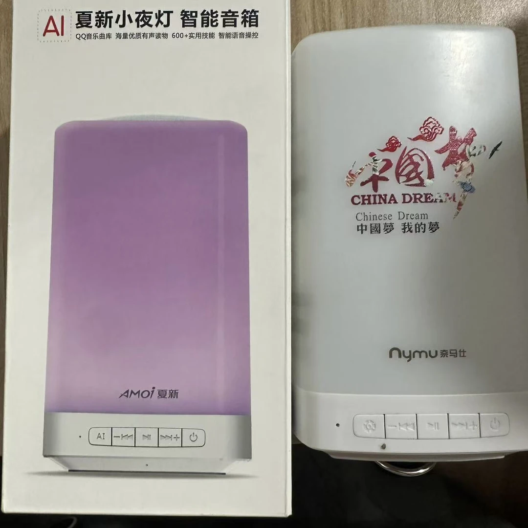 音响型氛围小灯光