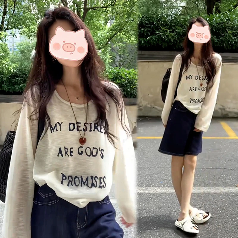 夏季韩系穿搭一整套撞色防晒上衣设计搭配宽松遮肉显瘦五分牛仔裤