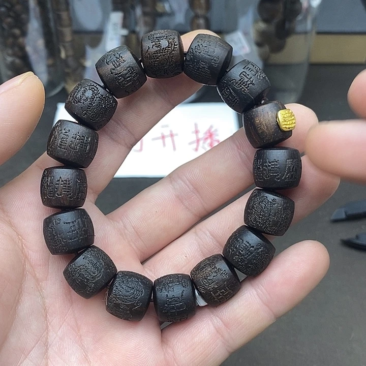 沉香沉香碎屑降真香8